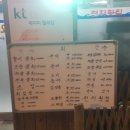 신대초등학교 맞은편 이미지