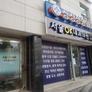 서울오케이내과의원 네이버블로그