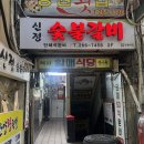 골든힐시장