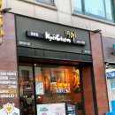 교촌치킨중화점