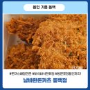 남바완돈카츠 동백점 솔직후기 ㅣ알찬세트 vs 3종세트 비교