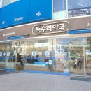 신촌AND