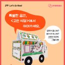 아이엠독 | [후기_글빛] 아이엠그라운드, 신간도서 소개하기 종료 !