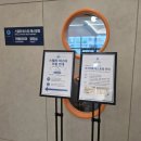 마리스텔라 | 속초여행 속초마리비스타 호텔 조식 후기 스텔라 비스타 레스토랑 3접시 먹은 이유!