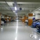 지하주차장 이미지