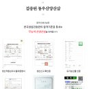 동우임업 네이버블로그