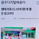 농성2동 행정복지센터 이미지