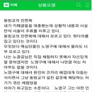 고백과 회상, 21) 김해교회를 건축하다 ~ 25) 서울구치소 방문기 이미지