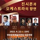 영광문화예술의전당 대공연장 이미지