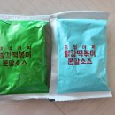 쭝일아찌5단계빨강떡볶이 이미지