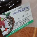 선화가든 이미지