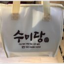 수미당 - 하동군 진교중앙길 14-8 | 수미당