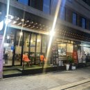 오늘통닭교동점 이미지