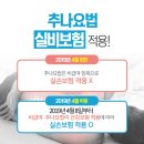 이경환한의원 이미지