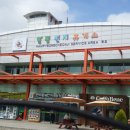 함평천지생태농장 이미지