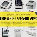 전주아름다운피부과 네이버블로그