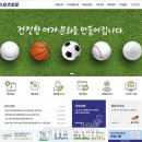 토토판매점