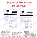 2018 Forever [High-five Of Teenagers] 슬로건 이벤트 정산 및 추가 기부 모금 안내(10/22 수정) 이미지