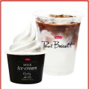 와구와구 이미지