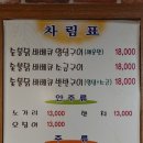 T.M.B 숯불닭바베큐 이미지