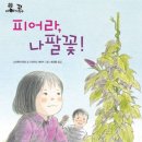 키위브이엔