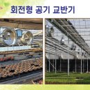 방산축산 이미지