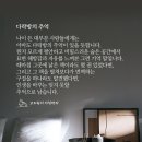 다락방편지 이미지