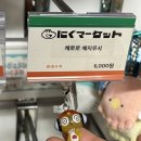 고기마켓트 네이버블로그