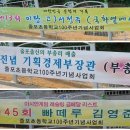 줄포초등학교 Daum카페