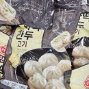 오뚜기떡