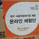 주식회사 크린스토리 이미지