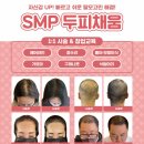 까망까망헤어라인