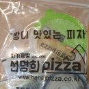자가제빵선명희피자경주