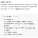 잡플래닛 보고 거르면 좋을 유형의 회사 알려드림.txt 이미지