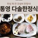 다솔에가다 이미지