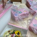 산수초등학교 병설유치원 이미지