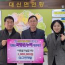 그린개발