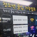큐브스타코인노래연습장 | 당진 기지시 코인노래방 '세븐스타 코인노래연습장' 내돈내산 후기