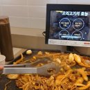 정 | 평택 회식장소 추천 오리고기 맛집 죽백동 태산정 방문 후기