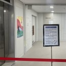 서소문파출소 | [시청] 유림면+정동 전망대