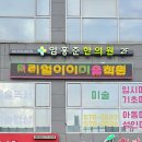 임홍준한의원 이미지