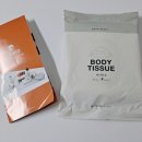 베이직바디 이미지