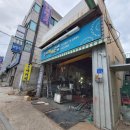 금곡자동차공업사 이미지