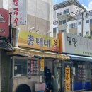 아남손칼국수 | 만덕 맛집, 홍태네손칼국수 솔직 후기 (주차 꿀팁)