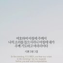 (주)하늘나라 네이버블로그