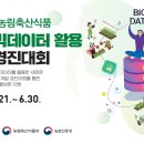 경진축산 이미지