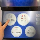 신한기기 | 일본 세븐일레븐 ATM 현금인출 방법 | 신한 쏠트래블 세븐뱅크 엔화 출금·수수료 후기