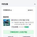 웨이브파크 | (경기시흥) 거북섬 웨이브파크 서핑, 스쿠버 다이빙 체험 후기