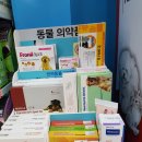 양평프라자온누리약국 이미지