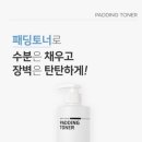 리라 에스테틱